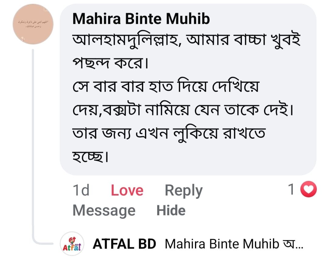 WhatsApp Image 2025-06-20 at 10.29.28 PM (1) (1)